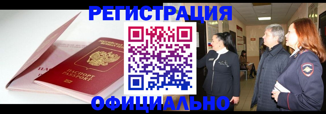 пропишу в квартире в Дмитрове